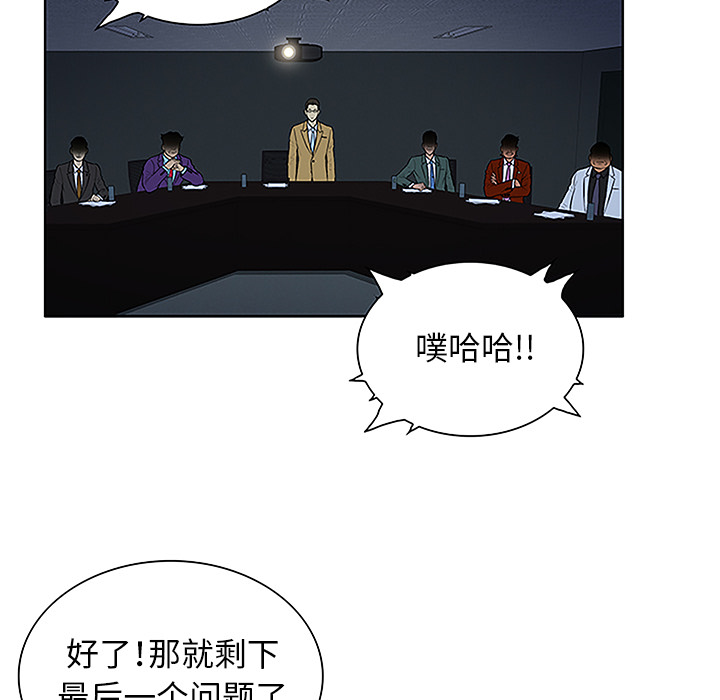 被女神环绕的男人[抖漫]韩漫全集-被女神环绕的男人-第 43 章无删减无遮挡章节图片 