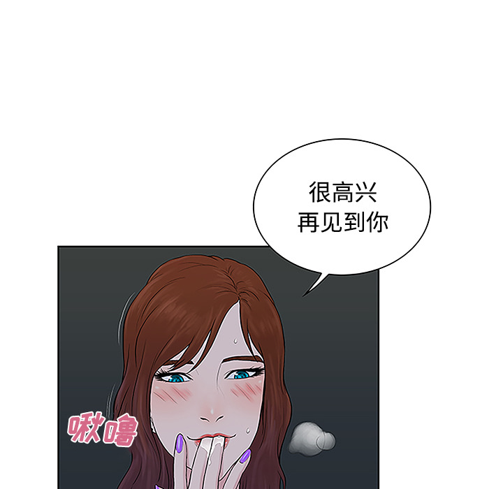 被女神环绕的男人[抖漫]韩漫全集-被女神环绕的男人-第 43 章无删减无遮挡章节图片 