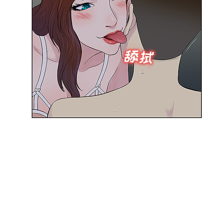 被女神环绕的男人[抖漫]韩漫全集-被女神环绕的男人-第 43 章无删减无遮挡章节图片 