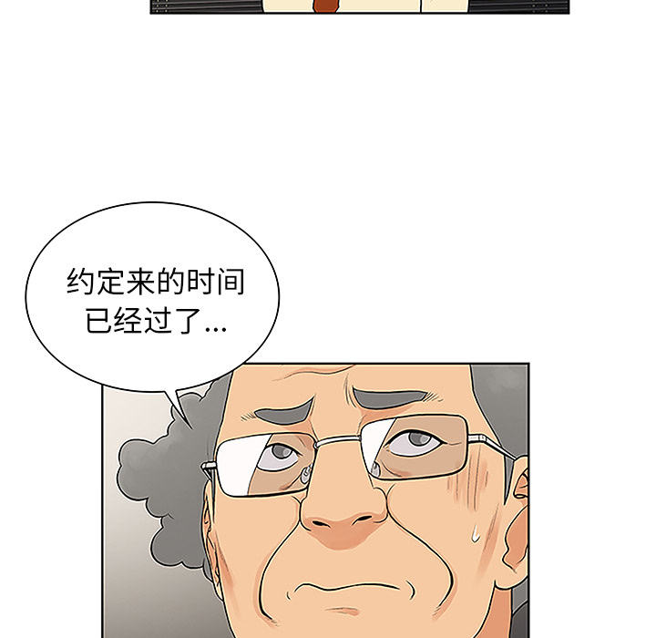 被女神环绕的男人[抖漫]韩漫全集-被女神环绕的男人-第 43 章无删减无遮挡章节图片 