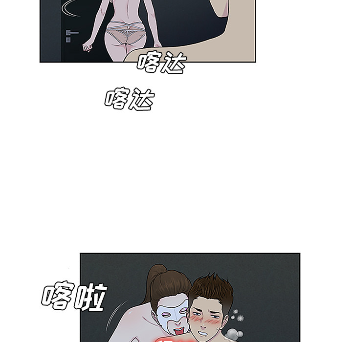被女神环绕的男人[抖漫]韩漫全集-被女神环绕的男人-第 43 章无删减无遮挡章节图片 