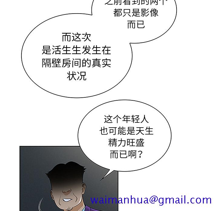 被女神环绕的男人[抖漫]韩漫全集-被女神环绕的男人-第 43 章无删减无遮挡章节图片 