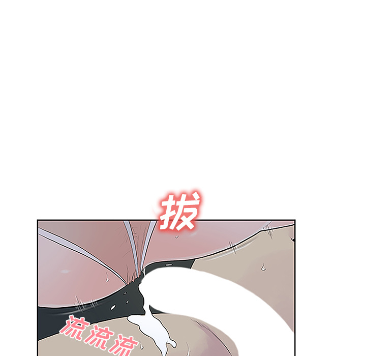 被女神环绕的男人[抖漫]韩漫全集-被女神环绕的男人-第 43 章无删减无遮挡章节图片 