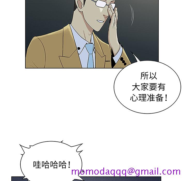 被女神环绕的男人[抖漫]韩漫全集-被女神环绕的男人-第 43 章无删减无遮挡章节图片 