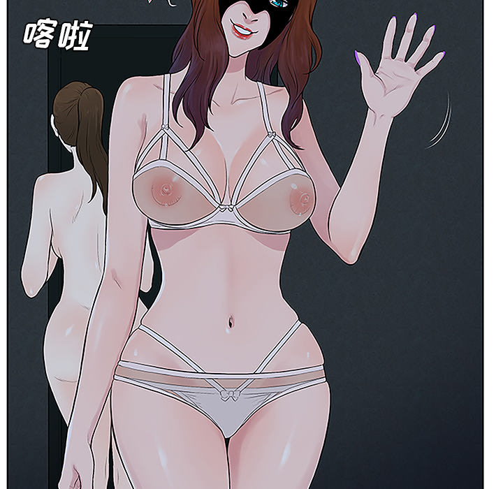 被女神环绕的男人[抖漫]韩漫全集-被女神环绕的男人-第 43 章无删减无遮挡章节图片 