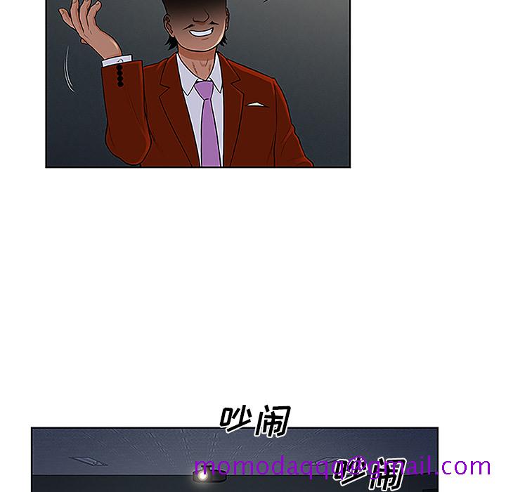 被女神环绕的男人[抖漫]韩漫全集-被女神环绕的男人-第 43 章无删减无遮挡章节图片 