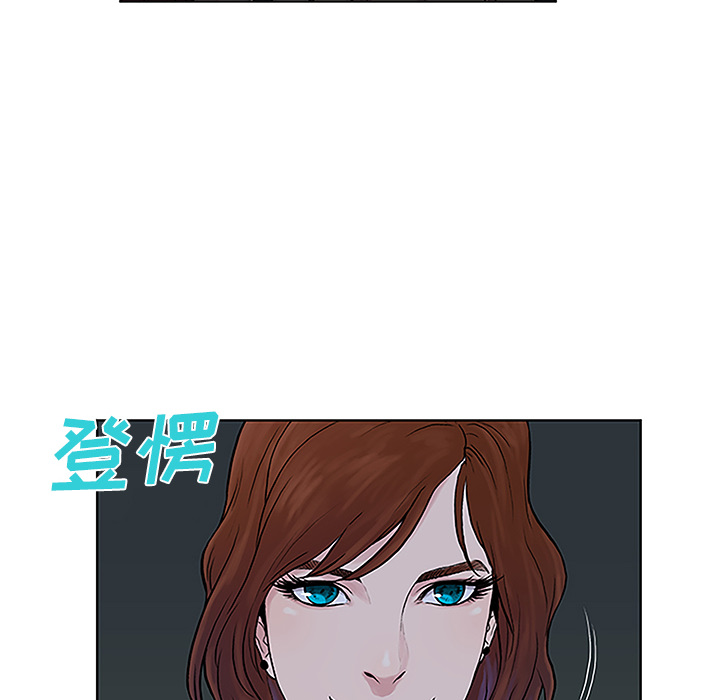 被女神环绕的男人[抖漫]韩漫全集-被女神环绕的男人-第 43 章无删减无遮挡章节图片 