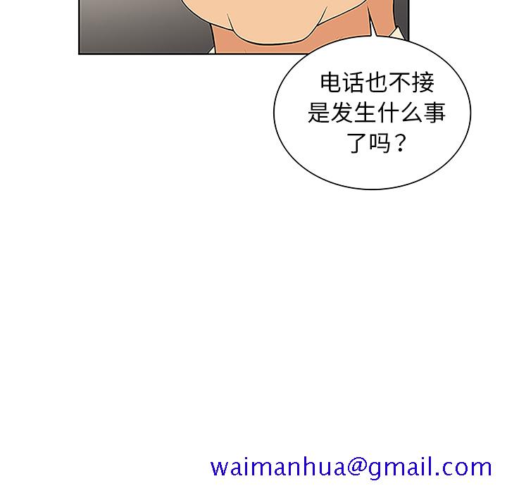 被女神环绕的男人[抖漫]韩漫全集-被女神环绕的男人-第 43 章无删减无遮挡章节图片 