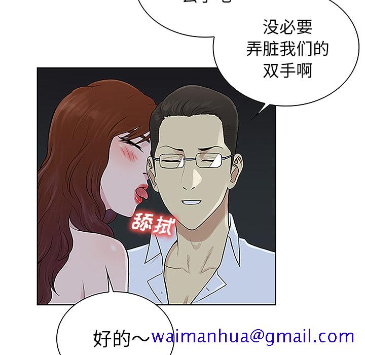 被女神环绕的男人[抖漫]韩漫全集-被女神环绕的男人-第 44 章无删减无遮挡章节图片 