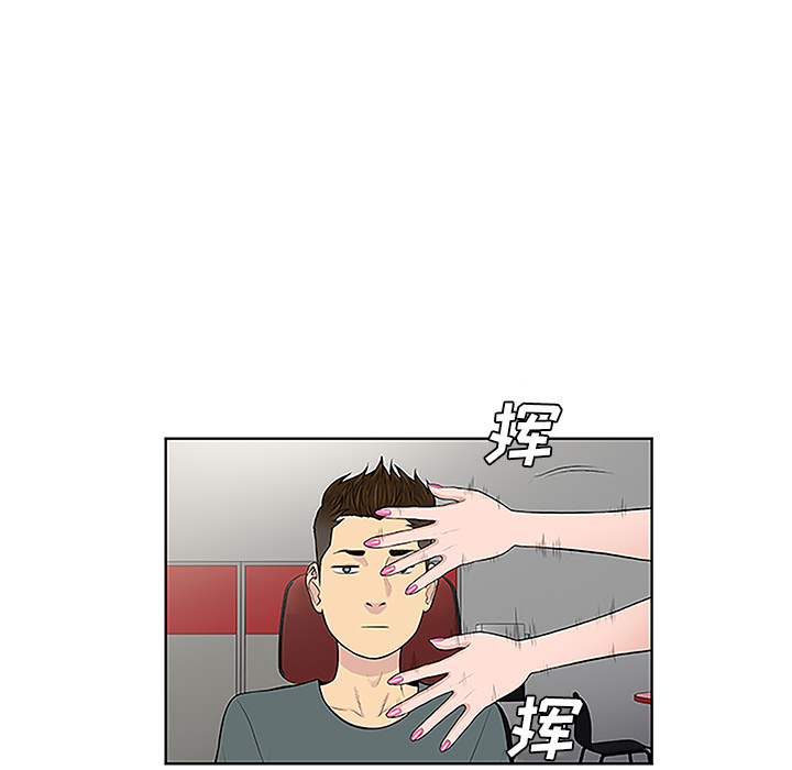 被女神环绕的男人[抖漫]韩漫全集-被女神环绕的男人-第 44 章无删减无遮挡章节图片 