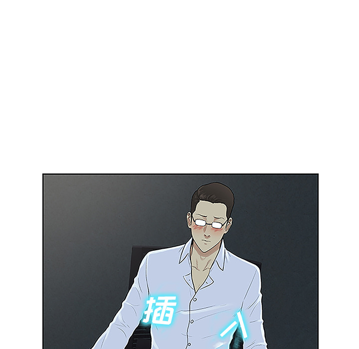 被女神环绕的男人[抖漫]韩漫全集-被女神环绕的男人-第 44 章无删减无遮挡章节图片 