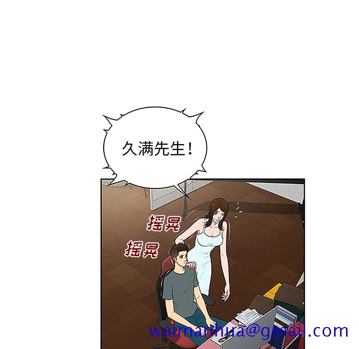 被女神环绕的男人[抖漫]韩漫全集-被女神环绕的男人-第 44 章无删减无遮挡章节图片 