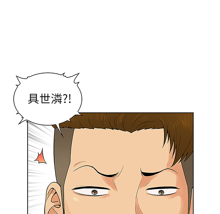 被女神环绕的男人[抖漫]韩漫全集-被女神环绕的男人-第 44 章无删减无遮挡章节图片 