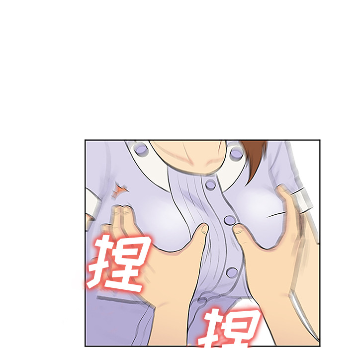 被女神环绕的男人[抖漫]韩漫全集-被女神环绕的男人-第 44 章无删减无遮挡章节图片 
