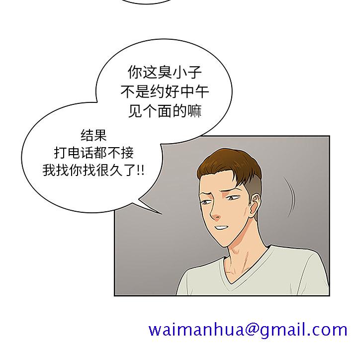 被女神环绕的男人[抖漫]韩漫全集-被女神环绕的男人-第 44 章无删减无遮挡章节图片 