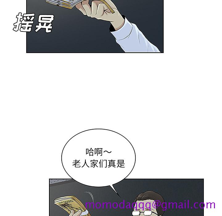 被女神环绕的男人[抖漫]韩漫全集-被女神环绕的男人-第 44 章无删减无遮挡章节图片 