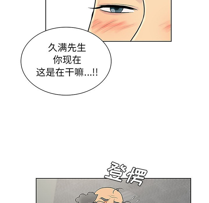 被女神环绕的男人[抖漫]韩漫全集-被女神环绕的男人-第 44 章无删减无遮挡章节图片 