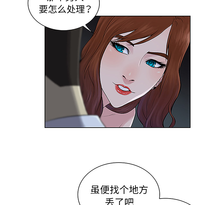 被女神环绕的男人[抖漫]韩漫全集-被女神环绕的男人-第 44 章无删减无遮挡章节图片 