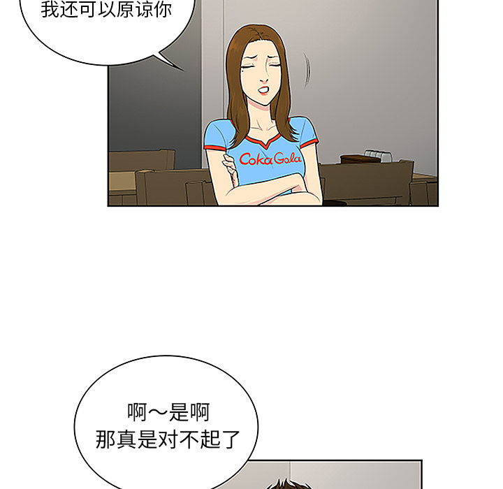被女神环绕的男人[抖漫]韩漫全集-被女神环绕的男人-第 44 章无删减无遮挡章节图片 