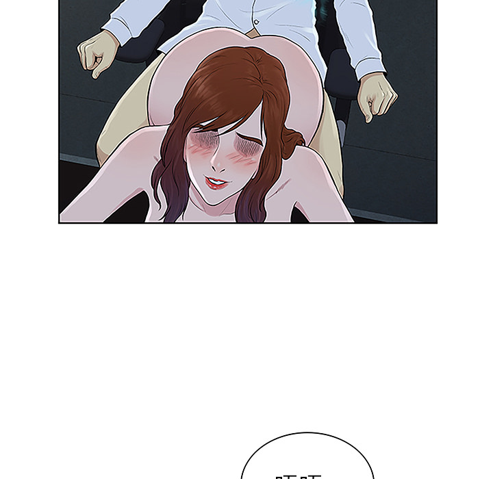 被女神环绕的男人[抖漫]韩漫全集-被女神环绕的男人-第 44 章无删减无遮挡章节图片 
