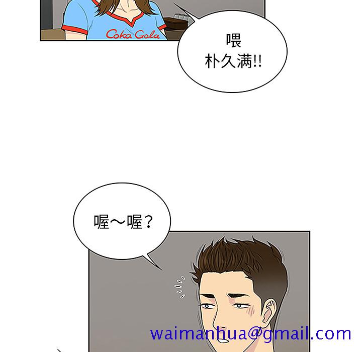 被女神环绕的男人[抖漫]韩漫全集-被女神环绕的男人-第 44 章无删减无遮挡章节图片 