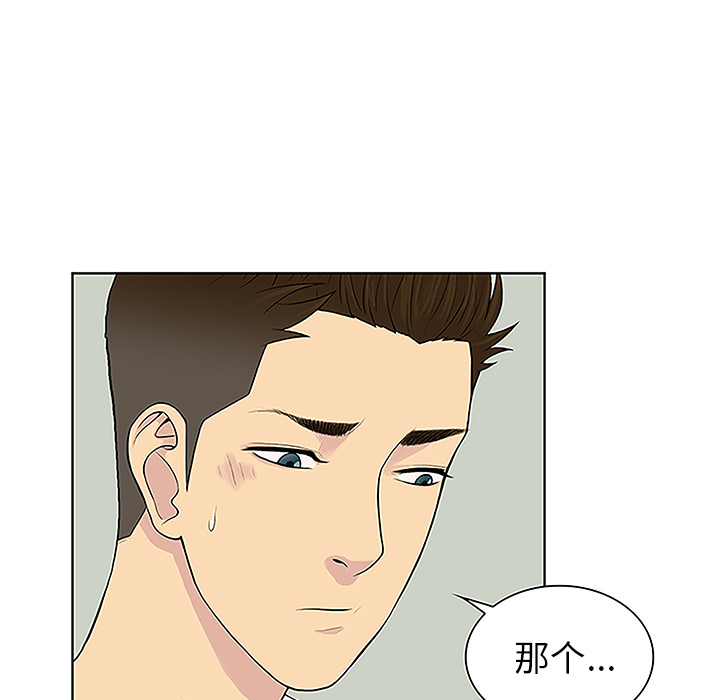 被女神环绕的男人[抖漫]韩漫全集-被女神环绕的男人-第 44 章无删减无遮挡章节图片 