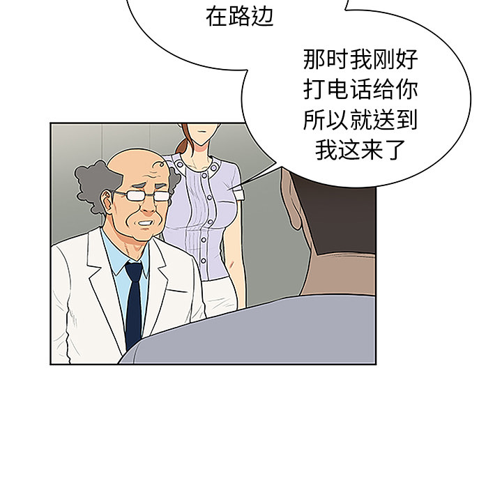被女神环绕的男人[抖漫]韩漫全集-被女神环绕的男人-第 44 章无删减无遮挡章节图片 