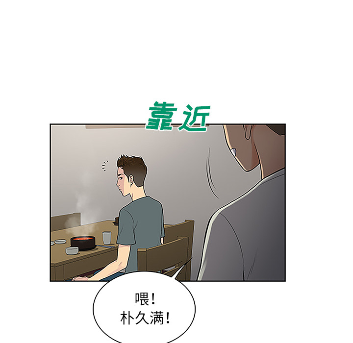 被女神环绕的男人[抖漫]韩漫全集-被女神环绕的男人-第 44 章无删减无遮挡章节图片 