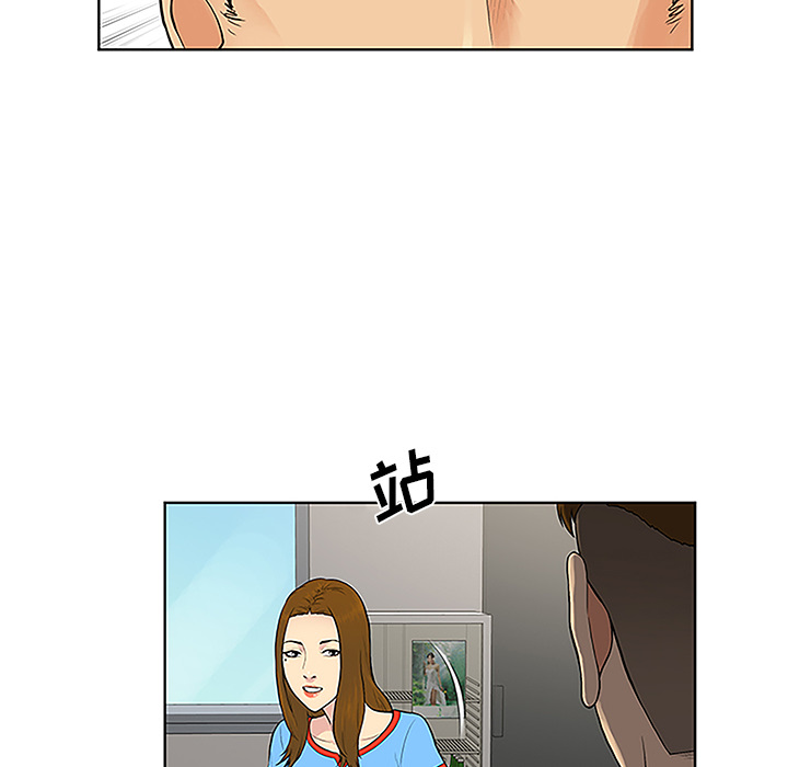 被女神环绕的男人[抖漫]韩漫全集-被女神环绕的男人-第 44 章无删减无遮挡章节图片 