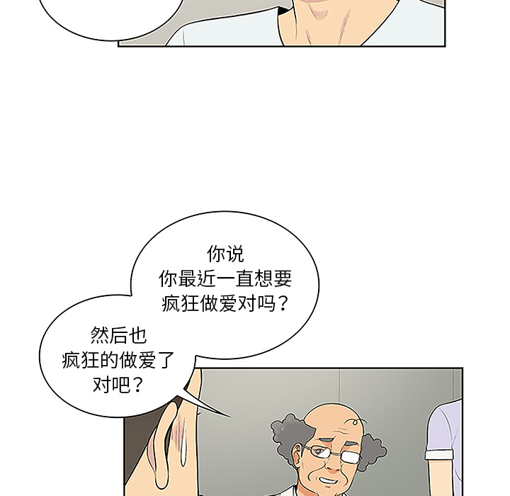 被女神环绕的男人[抖漫]韩漫全集-被女神环绕的男人-第 44 章无删减无遮挡章节图片 