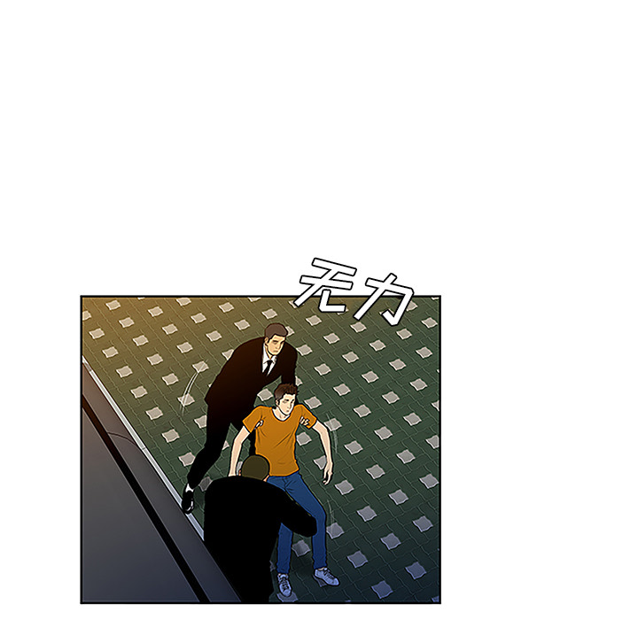 被女神环绕的男人[抖漫]韩漫全集-被女神环绕的男人-第 44 章无删减无遮挡章节图片 