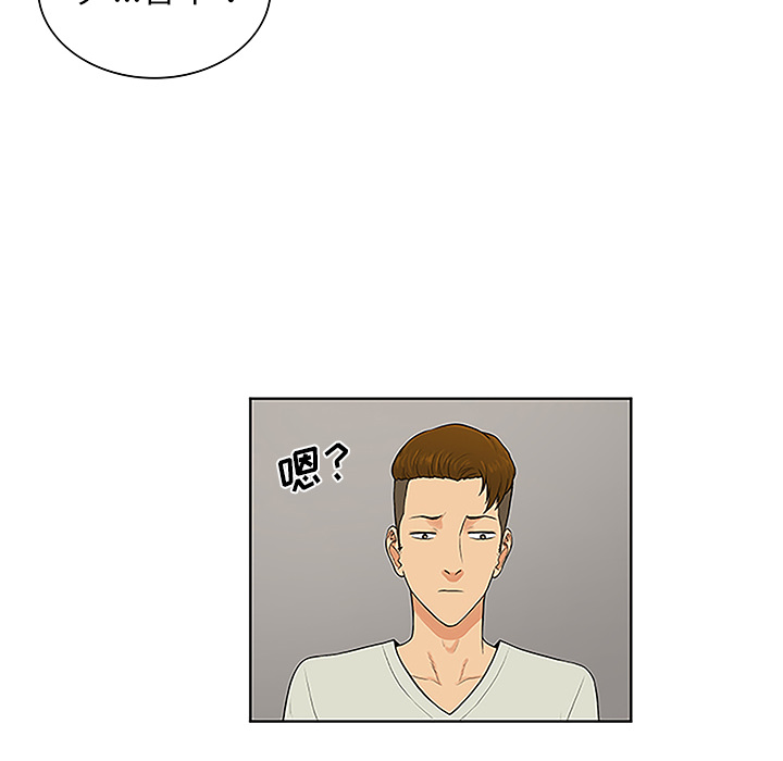 被女神环绕的男人[抖漫]韩漫全集-被女神环绕的男人-第 44 章无删减无遮挡章节图片 