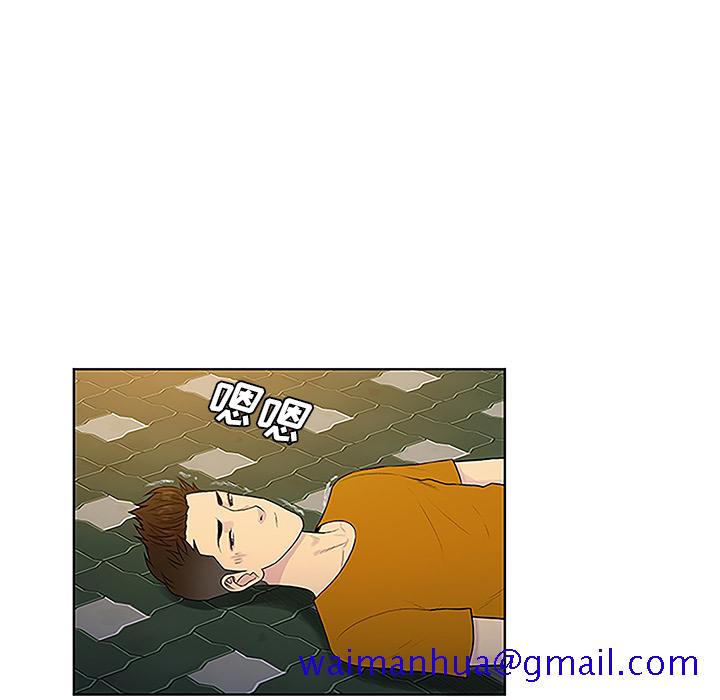 被女神环绕的男人[抖漫]韩漫全集-被女神环绕的男人-第 44 章无删减无遮挡章节图片 