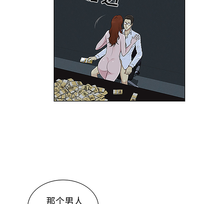 被女神环绕的男人[抖漫]韩漫全集-被女神环绕的男人-第 44 章无删减无遮挡章节图片 