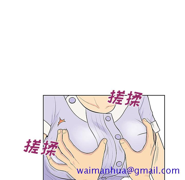 被女神环绕的男人[抖漫]韩漫全集-被女神环绕的男人-第 44 章无删减无遮挡章节图片 
