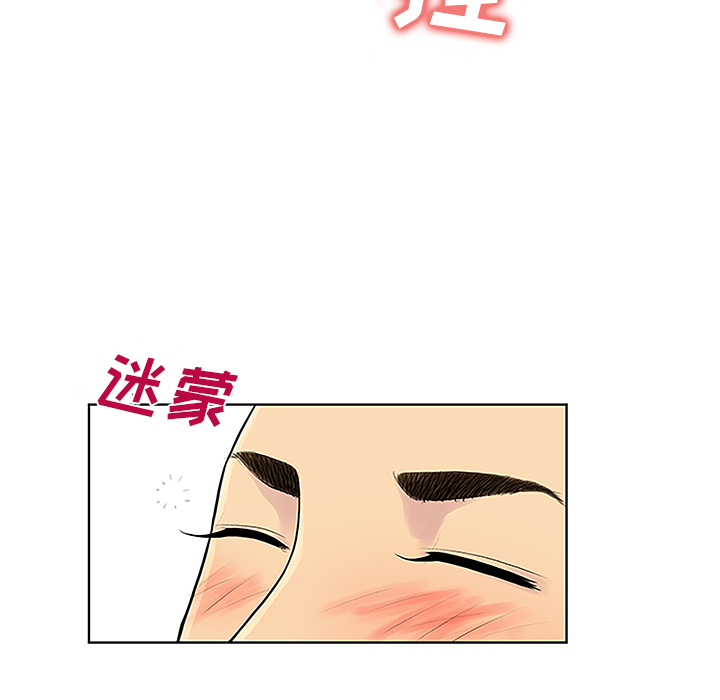 被女神环绕的男人[抖漫]韩漫全集-被女神环绕的男人-第 44 章无删减无遮挡章节图片 
