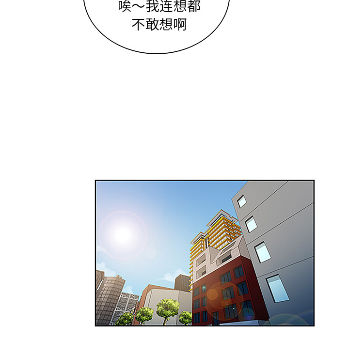 被女神环绕的男人[抖漫]韩漫全集-被女神环绕的男人-第 44 章无删减无遮挡章节图片 