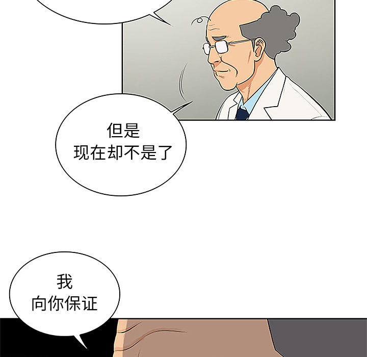 被女神环绕的男人[抖漫]韩漫全集-被女神环绕的男人-第 44 章无删减无遮挡章节图片 
