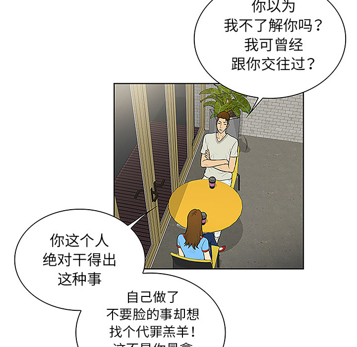 被女神环绕的男人[抖漫]韩漫全集-被女神环绕的男人-第 45 章无删减无遮挡章节图片 