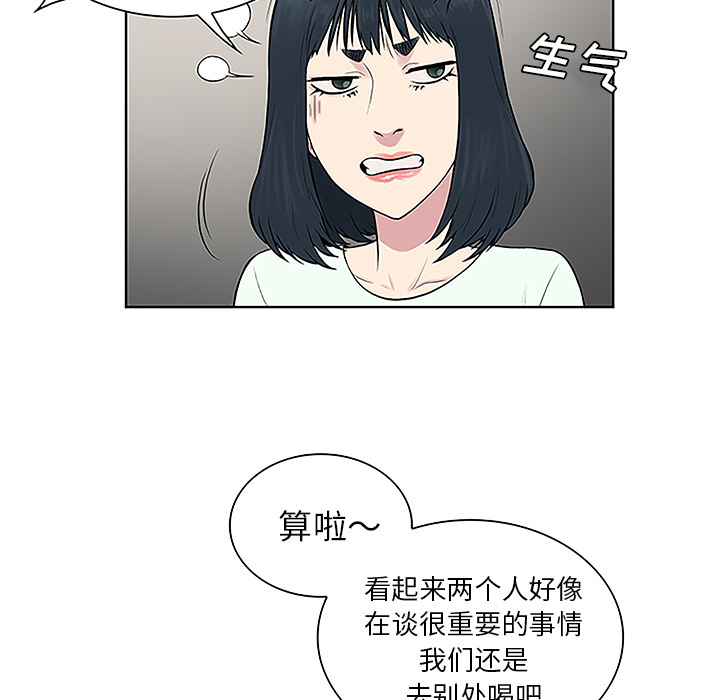 被女神环绕的男人[抖漫]韩漫全集-被女神环绕的男人-第 45 章无删减无遮挡章节图片 
