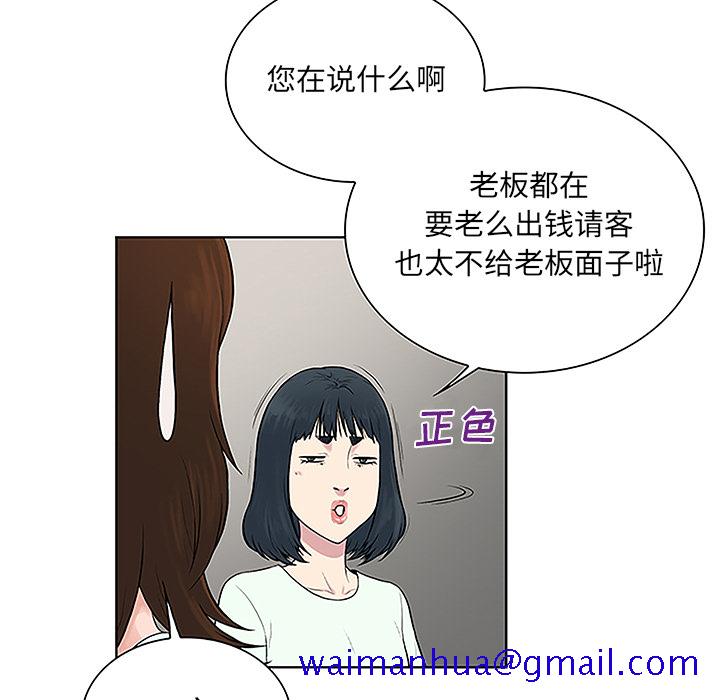 被女神环绕的男人[抖漫]韩漫全集-被女神环绕的男人-第 45 章无删减无遮挡章节图片 