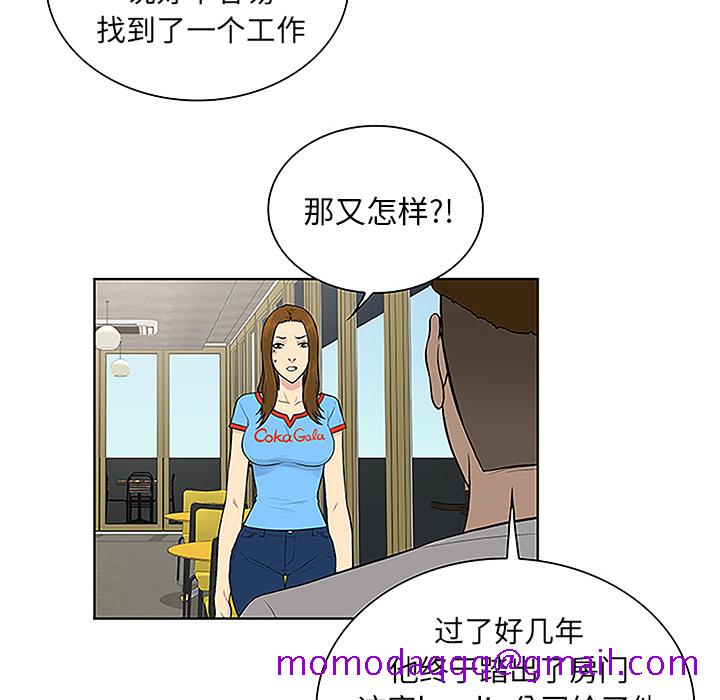 被女神环绕的男人[抖漫]韩漫全集-被女神环绕的男人-第 45 章无删减无遮挡章节图片 