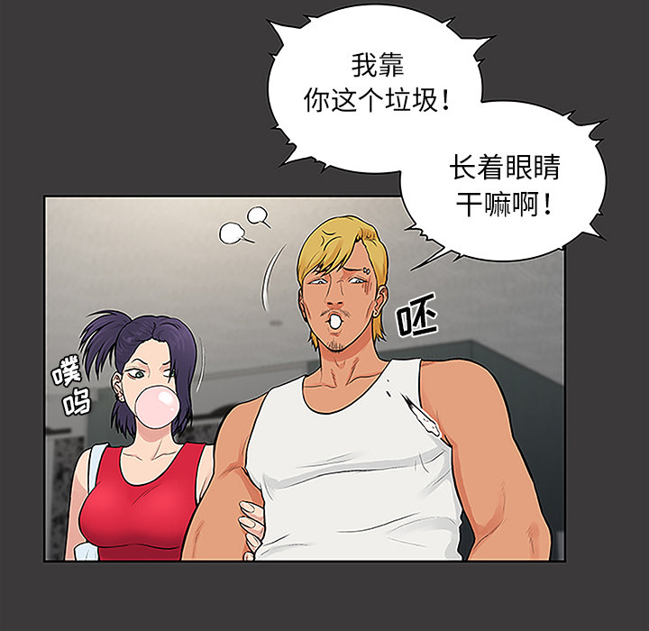 被女神环绕的男人[抖漫]韩漫全集-被女神环绕的男人-第 45 章无删减无遮挡章节图片 