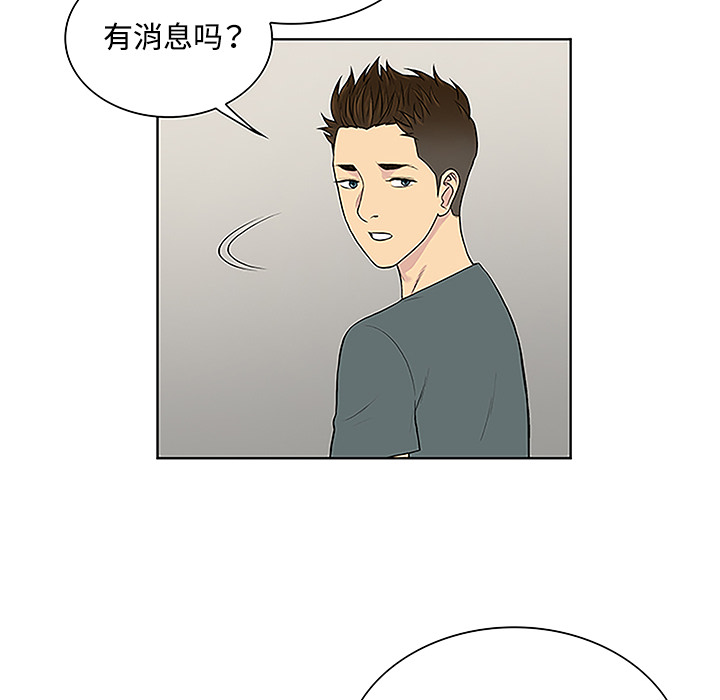 被女神环绕的男人[抖漫]韩漫全集-被女神环绕的男人-第 45 章无删减无遮挡章节图片 