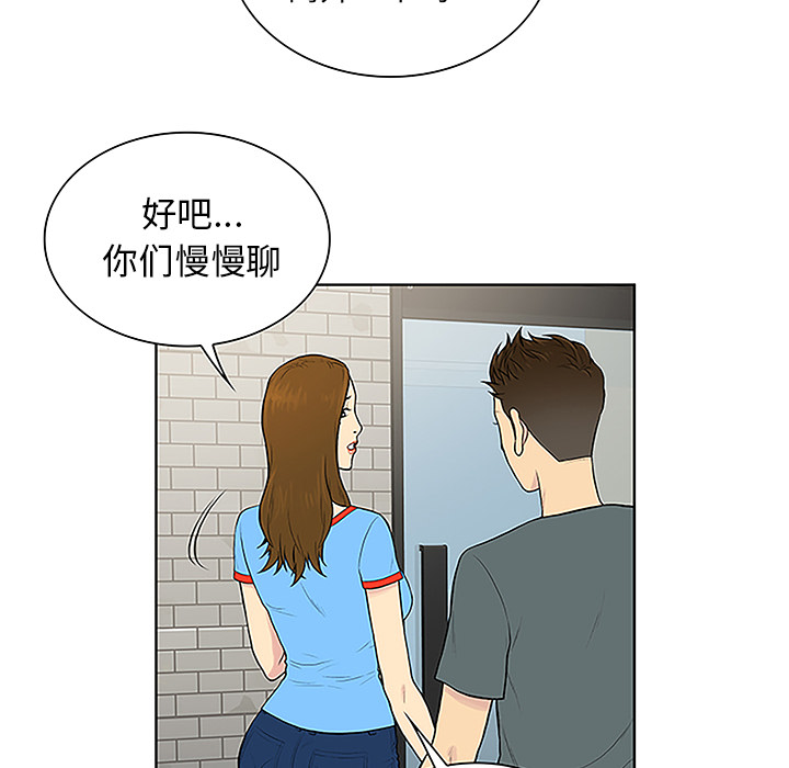 被女神环绕的男人[抖漫]韩漫全集-被女神环绕的男人-第 45 章无删减无遮挡章节图片 
