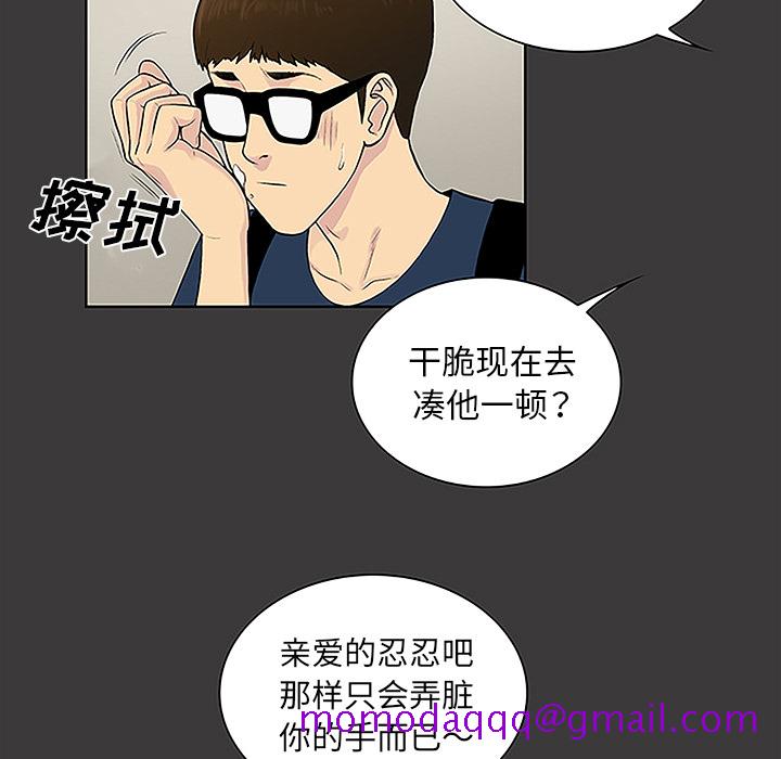 被女神环绕的男人[抖漫]韩漫全集-被女神环绕的男人-第 45 章无删减无遮挡章节图片 