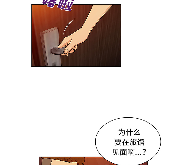 被女神环绕的男人[抖漫]韩漫全集-被女神环绕的男人-第 45 章无删减无遮挡章节图片 