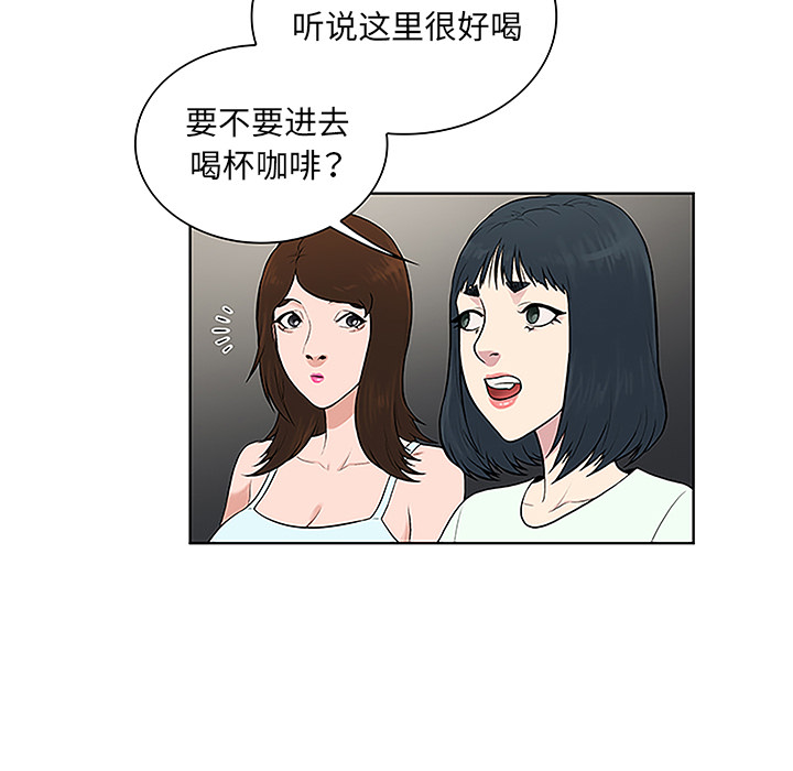 被女神环绕的男人[抖漫]韩漫全集-被女神环绕的男人-第 45 章无删减无遮挡章节图片 
