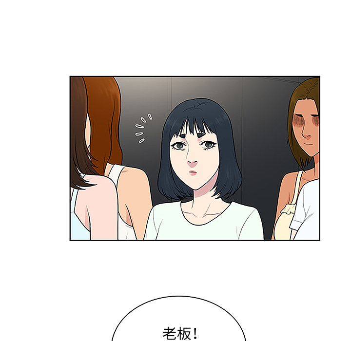 被女神环绕的男人[抖漫]韩漫全集-被女神环绕的男人-第 45 章无删减无遮挡章节图片 