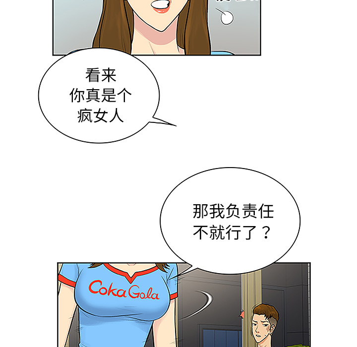 被女神环绕的男人[抖漫]韩漫全集-被女神环绕的男人-第 45 章无删减无遮挡章节图片 